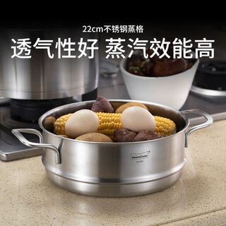 Momscook stainless steel steamer, steamer, steamer, 304 material, inner diameter 22cm, height 9cm zg2209n zg2209n steamer - 22cm