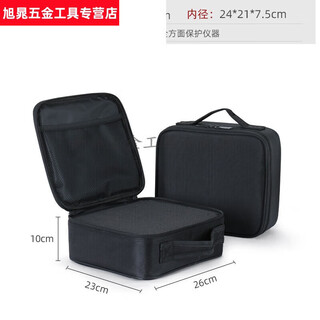 Mi lan portable tool bag storage bag edgar equipment tool box instrument protective bag tool bag portable small size 26*23*10cm+sponge