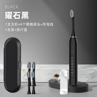 Dsk electric toothbrush rechargeable cross-border adult soft-bristled automatic sonic rechargeable smart teeth cleaning artifact couple model a8 black comes with 4 brush heads + travel box + stand