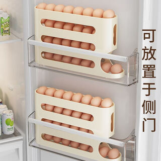 Guig slide rolling egg storage box storage household refrigerator side door kitchen egg taking artifact new automatic egg rolling rack cream color - 1 pack can hold about 30 eggs sn egg automatic refill