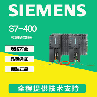 Siemens s7-400plc original 6es7468-1ah50-0aa0