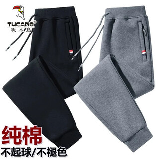 Woodpecker two-piece casual pants for men spring and autumn new solid color cotton pants for men loose breathable sports pants black leg + dark gray leg 2xl