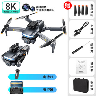 Potensic uav obstacle avoidance uav folding remote control plane hd aerial photography quadcopter a15 pro brushless motor + optical flow hover + 360 comprehensive avoidance