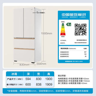 Haier mailang ultra-thin zero-embedded refrigerator, full-space freshness preservation epp + automatic ice making + minus 30 degrees cryogenic locking, 510 liters bcd-510wghfd1bxhu1 ice making, 594 ultra-thin zero-embedded tempered glass panel