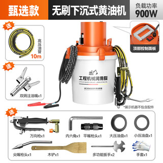 Christine fully automatic butter machine barrel excavator electric special sinking grease gun new high-pressure oil injector 24v selection-ct butter machine 900w + 10m oil pipe
