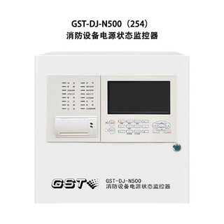Qinhuangdao bay gst-dj-n500 fire equipment power status monitor gst-dj-n500 (254 points)
