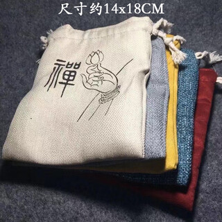 Dl 1998 wenwan bracelet bag high-end thickened double-layer cotton bag jewelry bag packaging storage king kong zen bag random color 1 piece