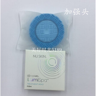 Nu skin official store nuskinlumispa face wash machine first generation lumi new electric beauty cleansing machine basic head made in the united states first generation face wash machine blue reinforced guide head with box