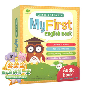 我的第一套英文认知书 小考拉点读笔套装（全10册）英语早教启蒙中英双语教材儿童分级阅读绘本