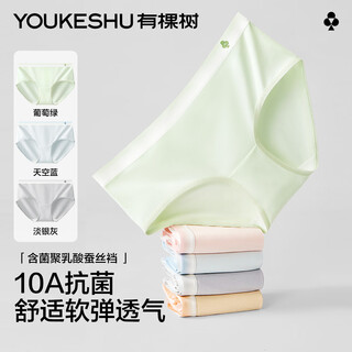 There is a tree pure cotton women's underwear women's 10a antibacterial mulberry silk breathable non-sense antibacterial polylactic acid inner profile girls' briefs