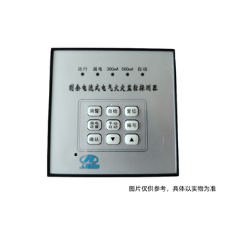 Junhao electrical fire alarm jh50a 1 piece