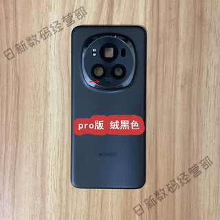 P is suitable for honor magic6 back cover, magic 6pro back cover, original glass battery cover, ultimate back cover, magic6pro back cover, velvet black 99 new belt