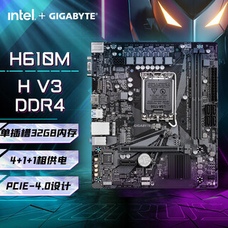 Gigabyte baitiao 3-phase interest-free gigabyte b760m magic eagle/xiaodiao/e-sports eagle bluetooth/wifi6 supports 12490f/13490f/14490f/14600kf/cpu h610m h v3 ddr4 motherboard
