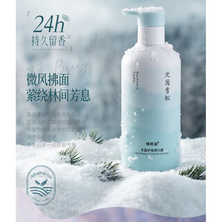 Fat donglai beverage supermarket elastin for women's curly hair moisturizing anti-frizz repair hair care essence long-lasting styling fluffy pure volumizing curl protective elastin northern cedar