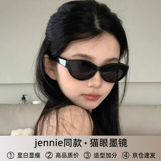 Fenchi (fenchi) jennie same style sunglasses for women retro hottie cat eye small frame gm glasses polarized anti-uv sunglasses for small face