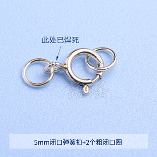 Yuyao pt950 platinum spring buckle necklace buckle head diy pearl bracelet bracelet connecting buckle accessories lobster buckle women's jewelry platinum 5mm closed spring buckle + 2 thick closed rings