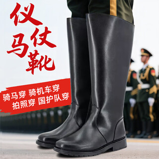 Jihua 3565 honor guard riding boots for boys and girls school flag guard flag raiser riding boots performance boots genuine leather men's honor guard riding boots 45