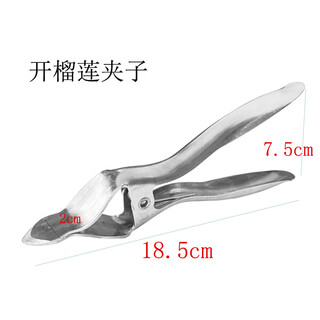 Henlu durian opening artifact stainless steel fruit peeling pliers special knife anti-stab tool durian splitting and peeling clip durian opener