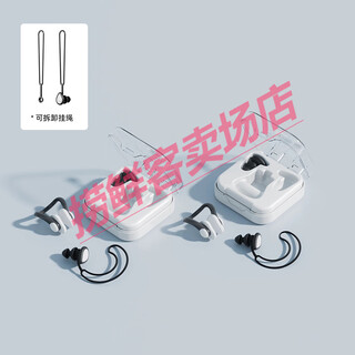 Swimming earplugs are waterproof for swimming, non-soundproof for bathing, water-proof and choking-proof, children's diving nose clip artifact set, nose clip + earplugs, piano black, two sets