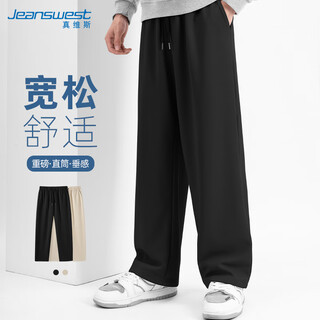 Jeanswest black twill straight casual pants for men 2025 spring and autumn new wide-leg pants, sweatpants, loose sports pants for men