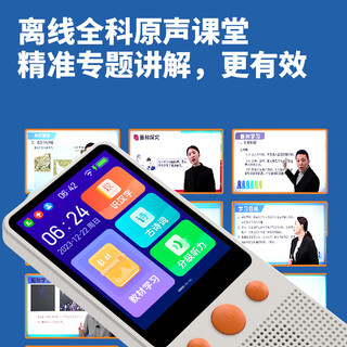New pocket learning treasure listening treasure repeater machine language number english intelligent ai early education machine puzzle primary school kindergarten 64g genuine original listening content primary school and high school synchronization