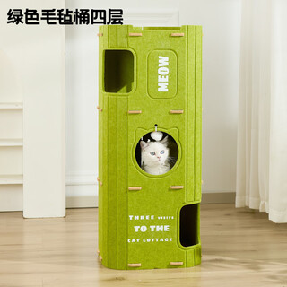靠森（Kaooseen）多层猫窝四季通用猫爬架一体树洞猫咪用品钻洞双层抓板耐抓不掉屑 喵脸四层毛毡猫窝绿色【升加固加 (畅销）