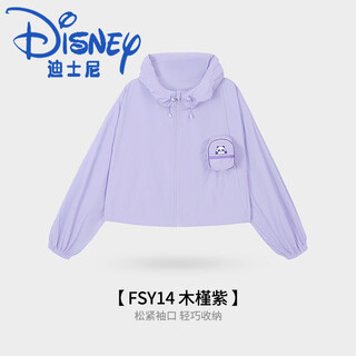Disney summer new children's sun protection clothing for older children outdoor breathable loose ice silk thin hooded fsy14 hibiscus purple 170 m