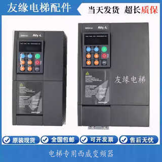 Xiwei inverter avy3110-eblbr4 kblac4-031502075kw4185 4220 elevator with 7.5 kilowatts