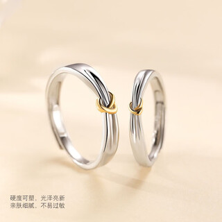 Only pair of pt950 platinum couple rings for women, 18k gold pair of rings, proposal knot, high-end 520 birthday gift for girlfriend, concentric knot ring for women, live mouth