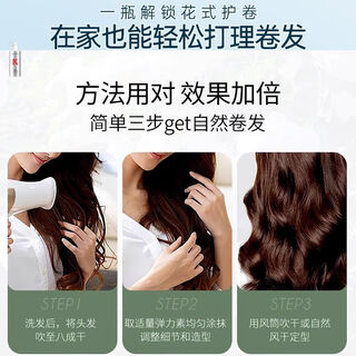 Fat donglai's same style of no-wash elastin for curly hair, moisturizing, non-hard, soft and styling, fluffy curl protector, perm, dye and long-lasting repair. after perming, curly hair needs to be cared for in time to repair frizz - buy 150g, get 150g free, get 2
