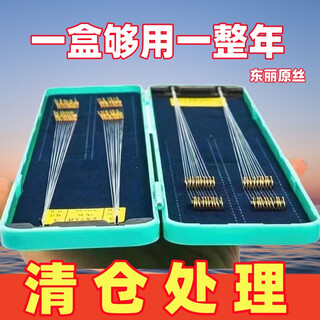 Jphznb imported gold sleeve haixi hook tied set anti-winding rolled short sub-thread double hook finished wild fishing crucian carp hook gold sleeve with thorns buy 10 get 10 free in total 20 pairs free wire box no. 3 hook + no. 4 hook