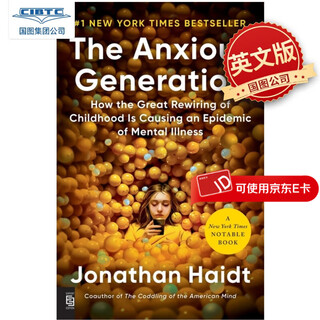 现货 焦虑的一代 The Anxious Generation 英文原版 Jonathan Haidt 失控的焦虑世代 手机喂养的世代，如何 焦虑的一代
