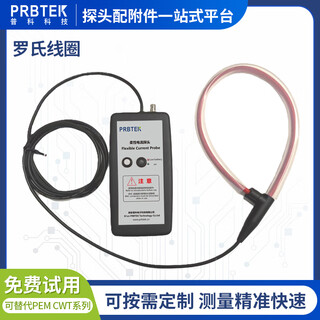 Prbtek flexible current probe pk-cwt series rogowski coil high current high precision pk-cwt/60 24ka