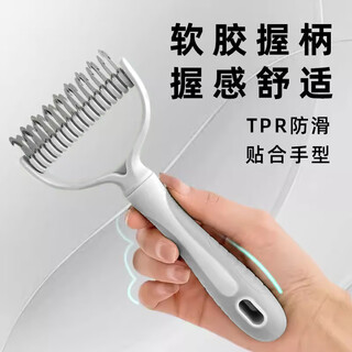 Hellojoy cat comb dog hair and cat hair combing brush thinning and shaving artifact to remove lint and prevent hair loss cat pet knotting knife