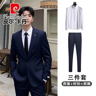 Pierre cardin suit men's youth slim single-breasted business formal suit workplace commuting interview light mature professional suit men navy blue three-piece suit suit + shirt + pants 2xl (145jin jin is equal to 0.5 kg)