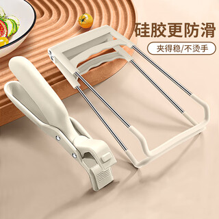 Silicone anti-slip, anti-scalding, bowl clamp, casserole kitchen plate lifter, dish clamp, bowl artifact, household tongs, steaming vegetable clamp, anti-slip