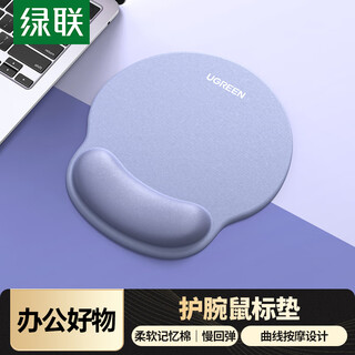 Green link mouse pad wrist rest ergonomic wrist rest soft memory foam laptop desktop silicone anti-slip hand rest office gaming mouse pad for boys and girls