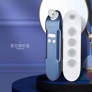 Jindao visual blackhead suction tool electric suction small bubbles to remove blackheads and suck out pore cleaner beauty instrument deep blue