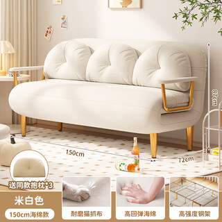 Guen sofa bed cream style folding dual-purpose living room all-in-one multi-functional small apartment simple modern internet celebrity style retractable bed off-white 1.5m cat paw cloth