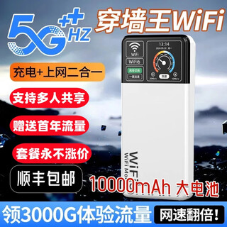 Aoconcept monthly 1500g portable wifi6 power bank 2025 new 5ghz triple network unlimited traffic ultra-high-speed wireless mobile network card home router 2025 supreme version wifi6 lifetime warranty free replacement/violent network speed is far ahead