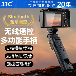 JJC 适用索尼相机手柄 蓝牙三脚架a7r5 a7m4 a7c2 a7CR ZV-E10II ZVE1 ZV1二代 a6700微单拍摄支架