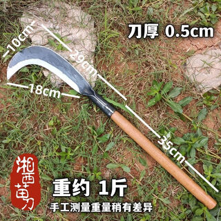 Ye yuxiang's western miao machete is sharp and durable, dual-purpose for cutting firewood and grass, and a lightweight knife for climbing mountains and fishing. the steel weight of the cannonball is 1 jin. jin is equal to 0.5 kilograms. no. 1 hatchet (wooden handle) 60 or more