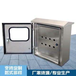 Stainless steel distribution box outdoor 304l double door ip65 control box low voltage outdoor three-proof box can be equipped with hoop white 400*300*200 double door