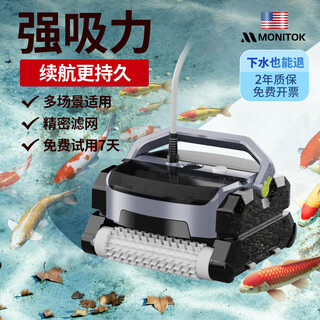 Американский аквариумный робот, пруд для рыбы, всасывающая машина для сточных вод, очистка дна бассейна, фильтр для очистки осадка, рыбий фекалий, модель для восхождения на стену, модель xl0703-17 метров, линия/неограниченная площадь/панель управления