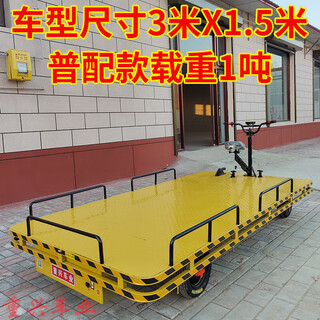 Zhon gxing car zhon gxing car zhongxing electric flatbed truck transport vehicle turnover factory logistics warehouse snack truck chassis storage vehicle industry 800w including battery + gear shift + guardrail