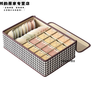 Three-in-one storage box with drawers, compartments for home clothes, bags for organizing 13 gifts, 13 compartments with cover, dust-proof, breathable and odor-free, 2 packs