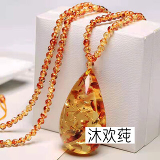 Muhuanshun natural flower amber water drop pendant sweater chain beeswax amber raw stone rainbow chain necklace men and women russian flower amber pendant