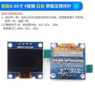 Zave 0,96-дюймовый oled-дисплейный модуль