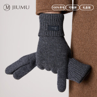 Jiumu pure wool warm gloves men's winter thickened knitted wool gloves outdoor driving and cycling cold-proof touch screen gloves