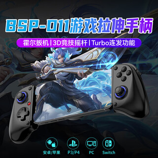 Hkii mobile game controller d10s stretched semiconductor heat dissipation zone zero mobile game eternal disaster android wireless bluetooth tablet ipad computer pc streaming iphone apple d11 black mobile phone/tablet/switch universal